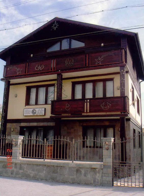 Konukevi Villa Lirik Bansko